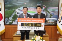 �ƽ�������(��), ���ؽù̷�����������ܿ� 500���� ��Ź