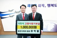 "������ ���� ������ ���" 4��° ���� �̾�� ��� ����� `ȭ��