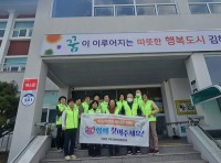 ���ؽ� ���ʸ� ������ȸ��������ü, �����簢���� �߱� ķ����