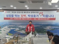 �ڼ�ȣ â������ �����ĺ� �������� �� ���ġ�100�� ��� ���衯 ��å ����