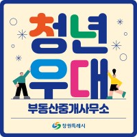 â��Ư�ʽ�, û�� ���� ������ ��� �߰����� ���� ��� ����