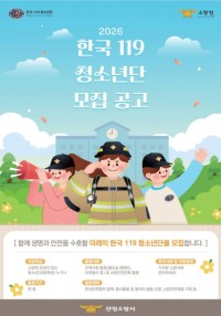 ��û�ҹ漭, �̷� ������ å���� ���ΰ�! �ѱ�119û�ҳ�� ����