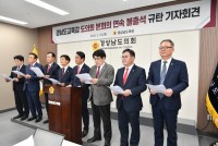 ����ȸ `������ ��������, ��ȸ�� ���� ���⼮ ��ź` ����ȸ��