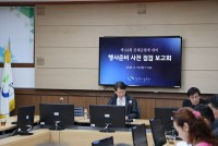 â���ü�����, ���ر����� ��� �������� ����ȸ