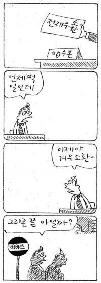 ��â���� <3665>