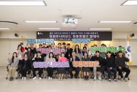 ���ؽ�, û�� �ִϾ�� `ûǳ������` �ߴ��