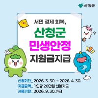 ��û�� �������� Ȱ��ȭ �λ����������� ����