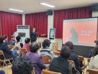 â��Ư�ʽ� ���걸 �߾ӵ��ֹ���ġȸ'���̽��ǽ� ���桤����Ʈ�� ����' ����