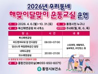 �뿵�� "�츮���� �ظ��̴޸��� ����ǰ� �Բ� �ؿ�"