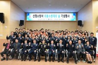 ��û�ҹ漭 `��5ȸ �ǿ�ҹ���� ��` ������ ����