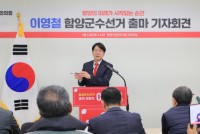 �̿�ö �Ծ籺�� �⸶������ "���Ѱ� �ĺ�, �������� ����� ������"