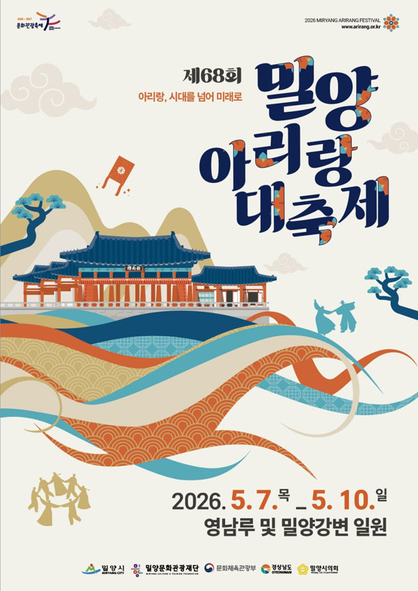 �о�, K-POP Ÿ�� �ָ�޴�`�Ƹ���` ��ǳ