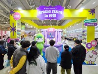 ��û��, 2026 �泲�����ڶ�ȸ ����