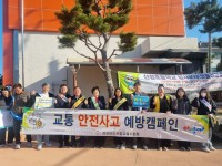 "������ �⺻! ������ ���!" ��û ��� ���� ķ����