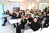 ���ֽð������� `��3�� ���㾲�� ���������` �ߴ�� ����