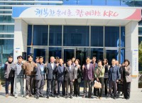 �ѱ�����̰��� �泲��������, ����δ�ü ���� ��ȭ ����ȸ