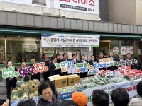 �о�� ��깰 ����������ȸ, �������弭 ���� ��깰 ȫ��