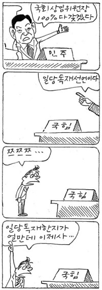 ��â���� <3666>