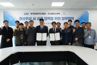 KAI �̷� AI ���� ���, ���ְ����� ����