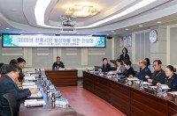 ��û��, ������� Ȱ��ȭ ���Ѵ�