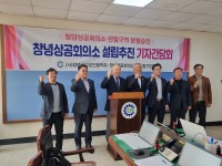 ����� ���� ���� `â����ȸ�Ǽ�` �����ȴ�