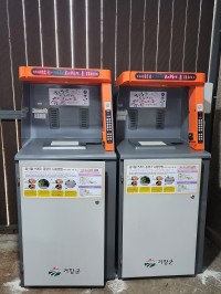 ��â�� �������� ���Ĺ��� ��⹰ ������(RFID ���) ���� Ȯ������