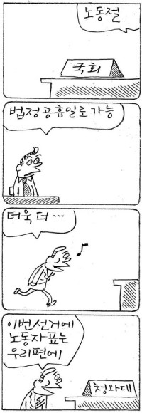 ��â���� <3667>