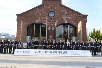 ���ֽ�, ��ü�� `2026 ã�ư��� ����������` ������ ����