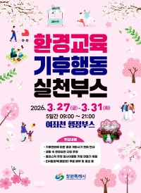 ��64ȸ ���� �������� â���ù� ������ `ȯ�汳�� ȫ���ν�` �