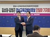 �迵������� �泲������ �����ĺ� ���� ����ȭ ��������