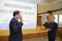 �б��� û�Ž�õ �������� �ŷڹ޴� �Ծ米�� ���� ����