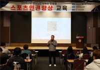 �泲ü��ȸ, ������ �������α���� ������"���¤����� ����, ���� ��ȭ Ȯ��"