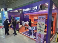 ���ؽ�, ���� �ִ� �����������ڶ�ȸ ��SPOEX 2026�� ù ����