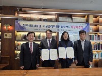 ���ֽ�ũ�ڹ�������������ڹ��� `�ݱ�� Ư����` �������� ����