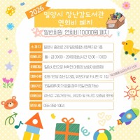 �о��, �泲 ��(�) ���� ���� �峭�������� ��ȸ�� ����