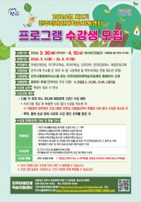 ���̷ֹ������н��������� ��2026�� ��2�� ���α׷��� ������ ����