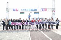 ������� 2�� ���� ��ġ `�ѷ�`