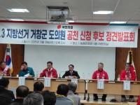 ���Ҹ� ���� �ع��� �������������ǿ� �ĺ� 6��, ��å �ݵ�