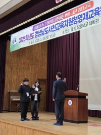 ��õ�� �̷�, ���米�������� ���� ������ ���