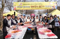 â�籺 `������ �Բ��ϴ� ���ı�ġ ��ױ� ü��` ū ȣ��