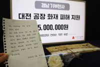 �糭 ������ ��Ÿ�� ���õ�硦�� 500���� ����