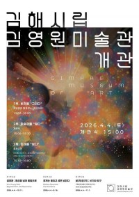 ���ؽø��迵���̼��� 4�� 4�� ����