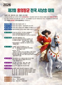 ���� 18�� `��2ȸ �Ƿ� ȫ���屺 ���� �ó��� ��ȸ` ����