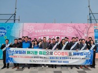 �泲������, ���ر����� 300�� �湮 �������� ķ����