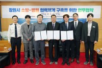 â��Ư�ʽ�, ���� �Ƿ� ���� ü�� ��ȭ �������� ü��