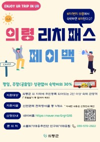 �Ƿɱ�, ���ں� 30% ȯ�� ����ġ�н� ���̹顯 ����