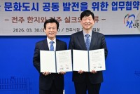 �泲 ���ֽ�-���� ���ֽ�, ��ȭ�� ����ȣ�� �ϳ��ȴ�