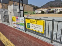 â��Ư�ʽ� ����������, �ӽ��ְŽü� �ȳ� ǥ���� �ű� ��ġ������