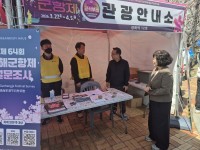 ������ â��Ư�ʽ� ���ر�û��, ���ر����� ���� ����� ��������û�ᡤ������ 3���� �ϼ��� �ѷ�