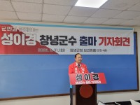 �������� ���̰� â�籺�� �⸶ ����